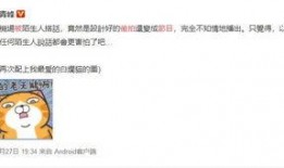 卓伟爆料吴青峰视频播放,卓伟独家爆料引发热议