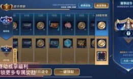 王者荣耀战令爆料最新版,全新版本来袭，福利升级等你来战！