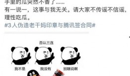 我是吃瓜第一名免费阅读,揭秘娱乐圈幕后真相